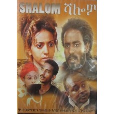 Shalom